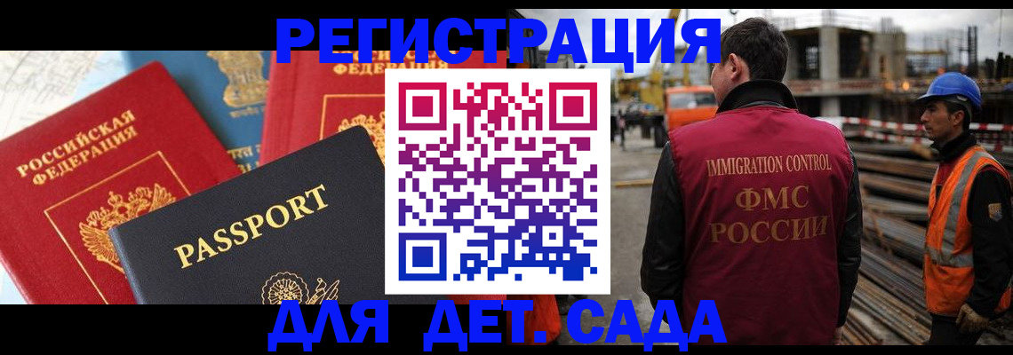 регистрация для школы в Владимире